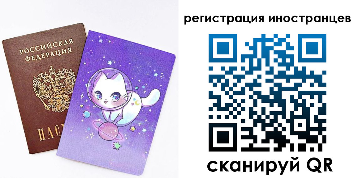 прописка в квартире в Электростали