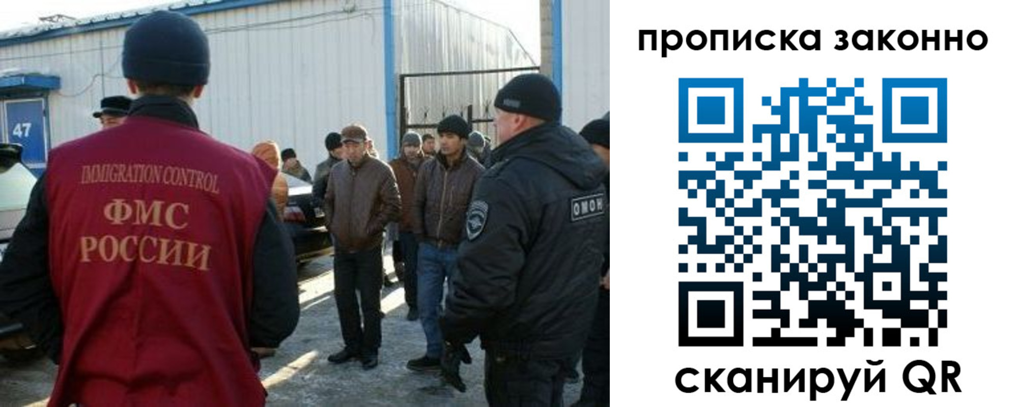 временная регистрация надежно в Электростали
